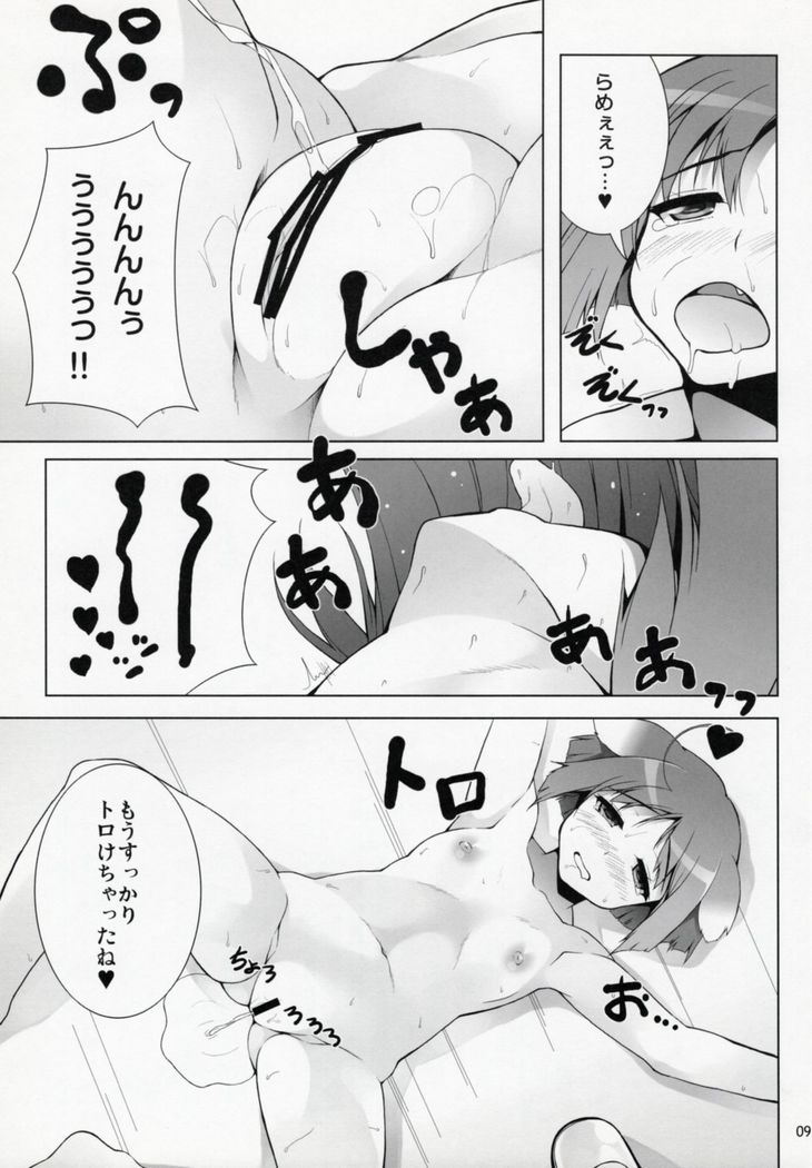 WANKO DAYS