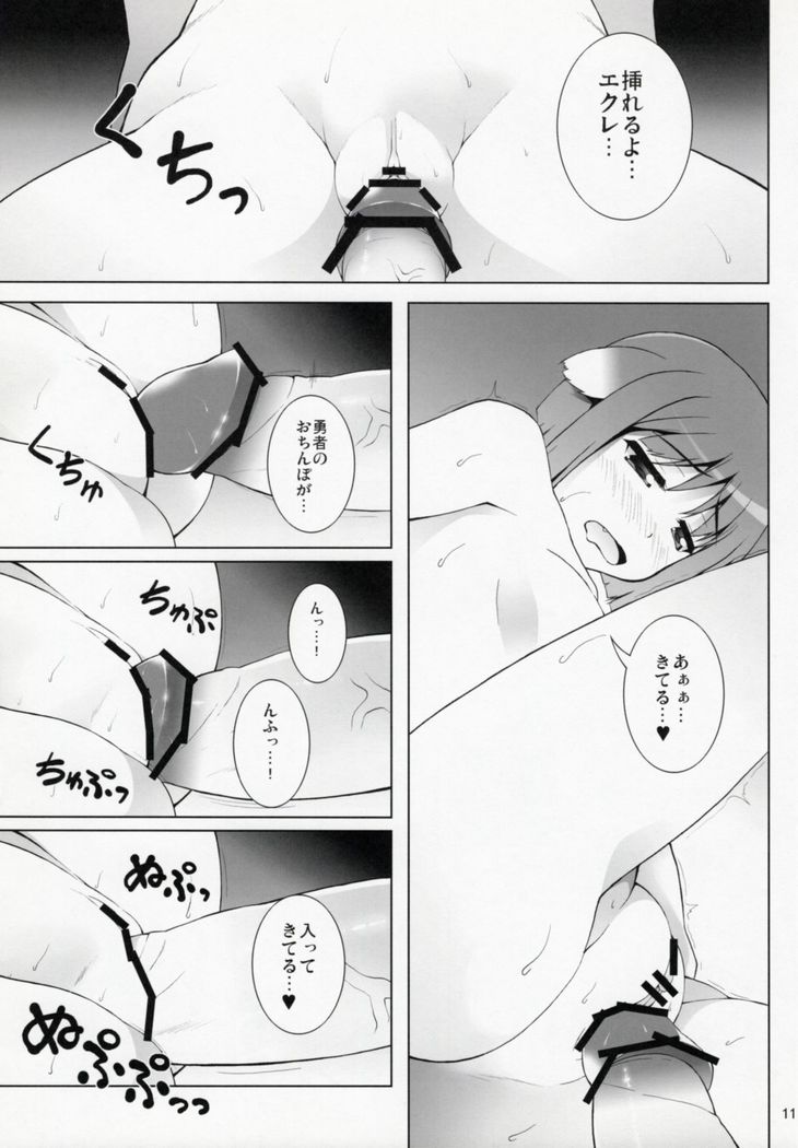 WANKO DAYS