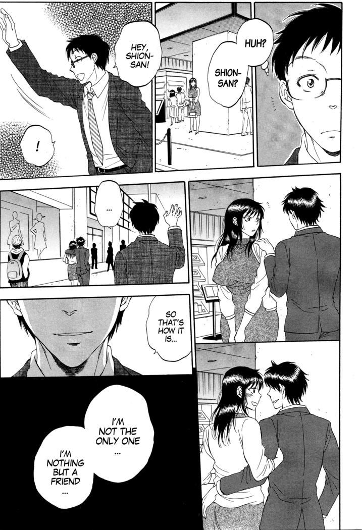 Tsuma toiu Sekai ~Takada Tomoyuki no Baai~