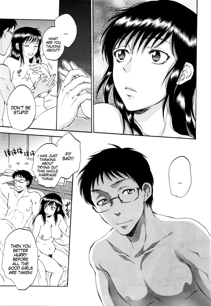 Tsuma toiu Sekai ~Takada Tomoyuki no Baai~