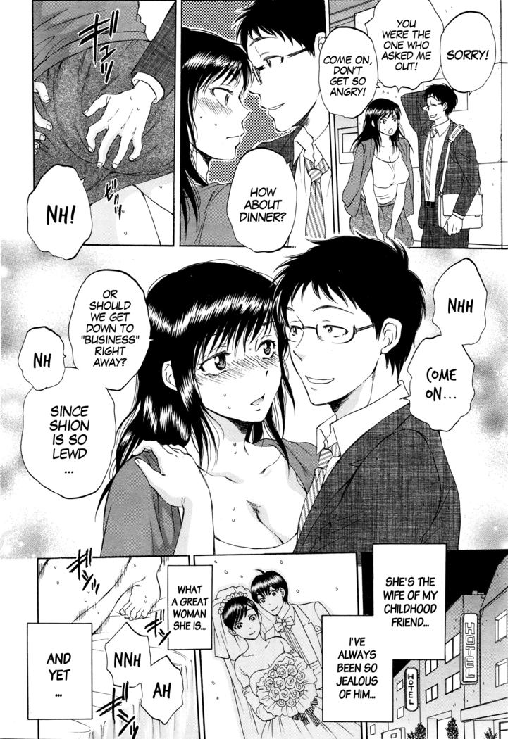 Tsuma toiu Sekai ~Takada Tomoyuki no Baai~