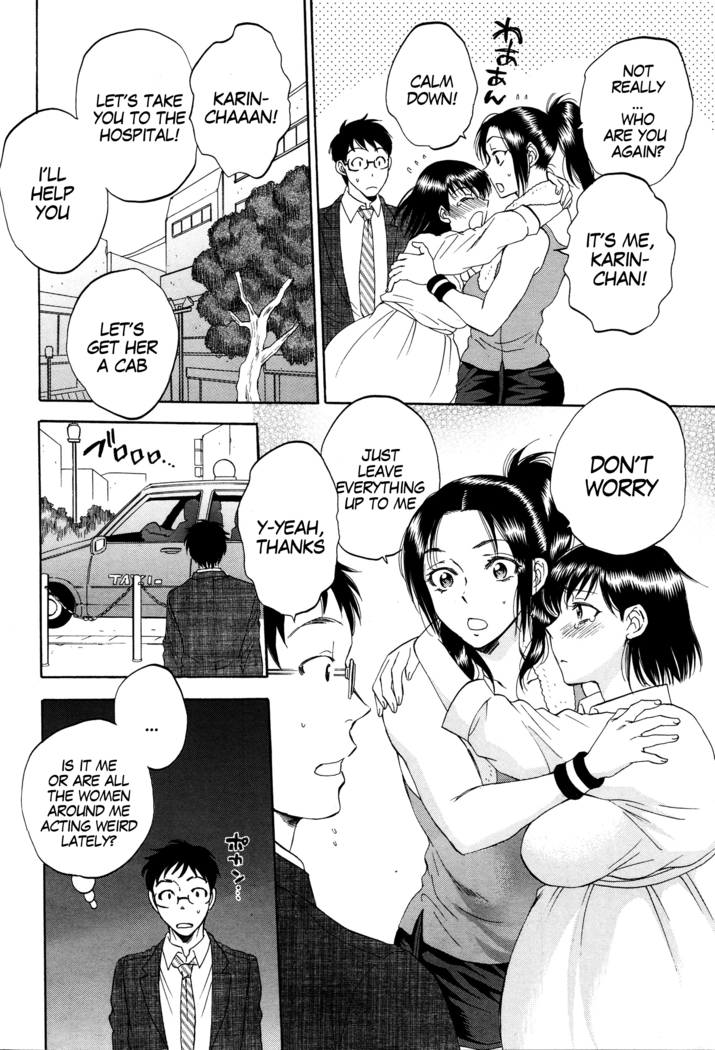 Tsuma toiu Sekai ~Takada Tomoyuki no Baai~