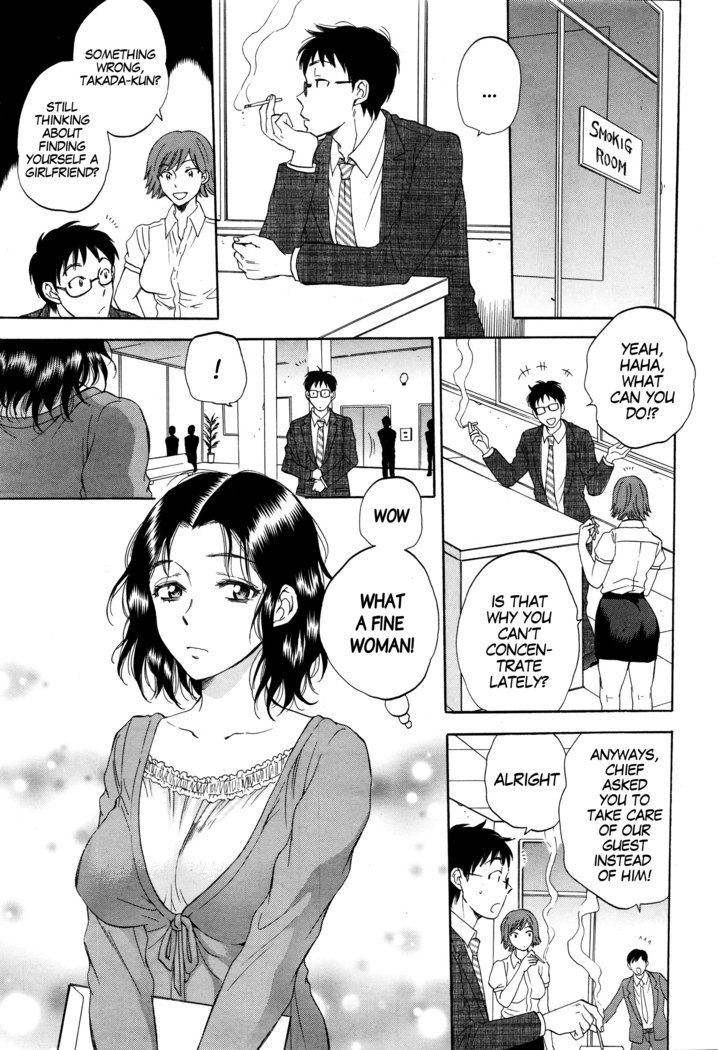 Tsuma toiu Sekai ~Takada Tomoyuki no Baai~