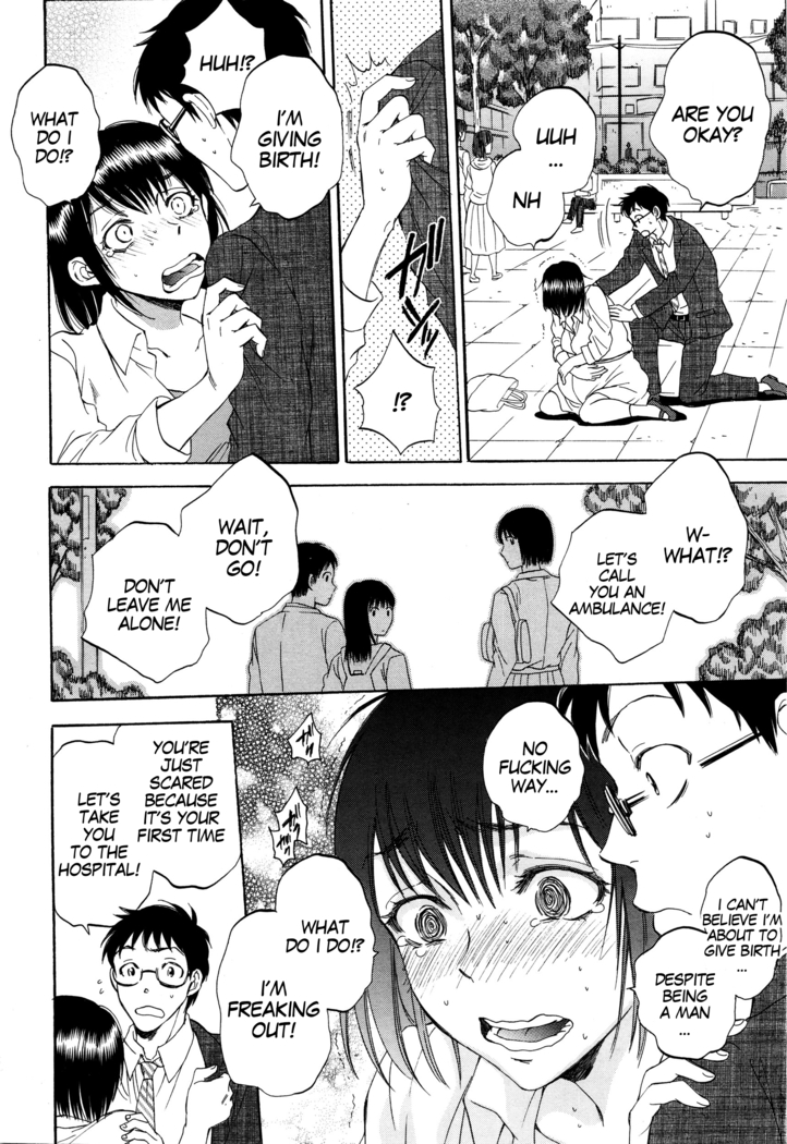 Tsuma toiu Sekai ~Takada Tomoyuki no Baai~