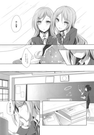 Image 8284752