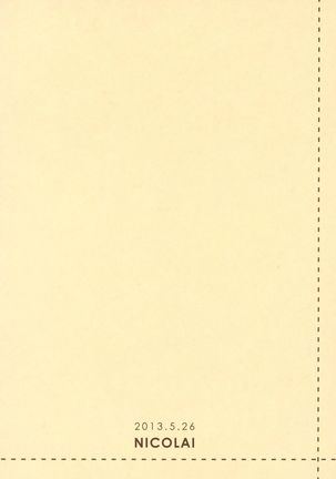 Futago Epidendrum Page #23