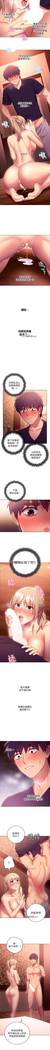 【周二连载】继母的朋友们（作者：Red-A&頸枕） 第1~36话