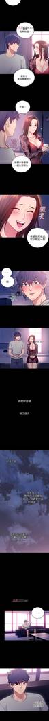 【周二连载】继母的朋友们（作者：Red-A&頸枕） 第1~36话
