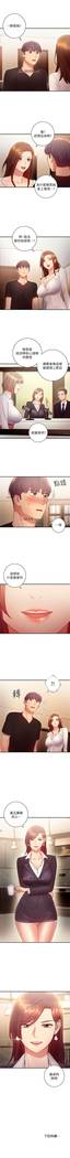 【周二连载】继母的朋友们（作者：Red-A&頸枕） 第1~36话