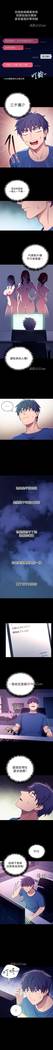 【周二连载】继母的朋友们（作者：Red-A&頸枕） 第1~36话