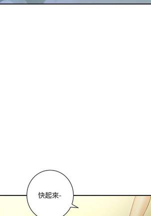 【周二连载】继母的朋友们（作者：Red-A&頸枕） 第1~36话 Page #205