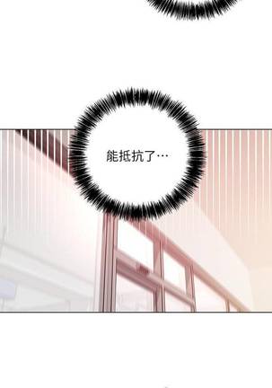 【周二连载】继母的朋友们（作者：Red-A&頸枕） 第1~36话 Page #93