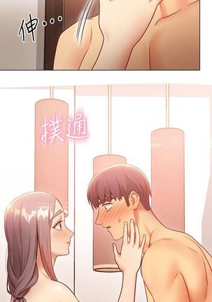 【周二连载】继母的朋友们（作者：Red-A&頸枕） 第1~36话 Page #135