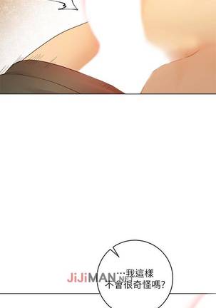 【周二连载】继母的朋友们（作者：Red-A&頸枕） 第1~36话 Page #259