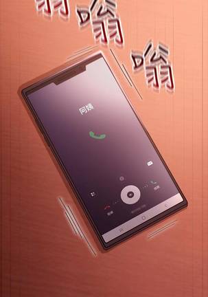 【周二连载】继母的朋友们（作者：Red-A&頸枕） 第1~36话 Page #72