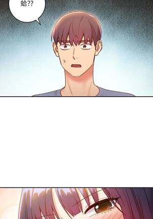 【周二连载】继母的朋友们（作者：Red-A&頸枕） 第1~36话 Page #229