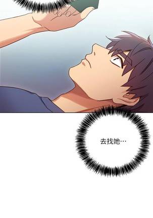 【周二连载】继母的朋友们（作者：Red-A&頸枕） 第1~36话 Page #36