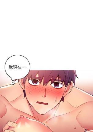 【周二连载】继母的朋友们（作者：Red-A&頸枕） 第1~36话 Page #75