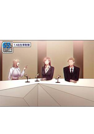 【周二连载】继母的朋友们（作者：Red-A&頸枕） 第1~36话 Page #208