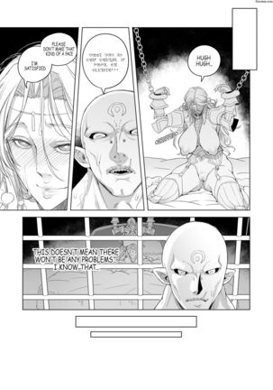 ASAKI TAKAYUKI LIORA THE CAPTURED LADY KNIGHT Page #14