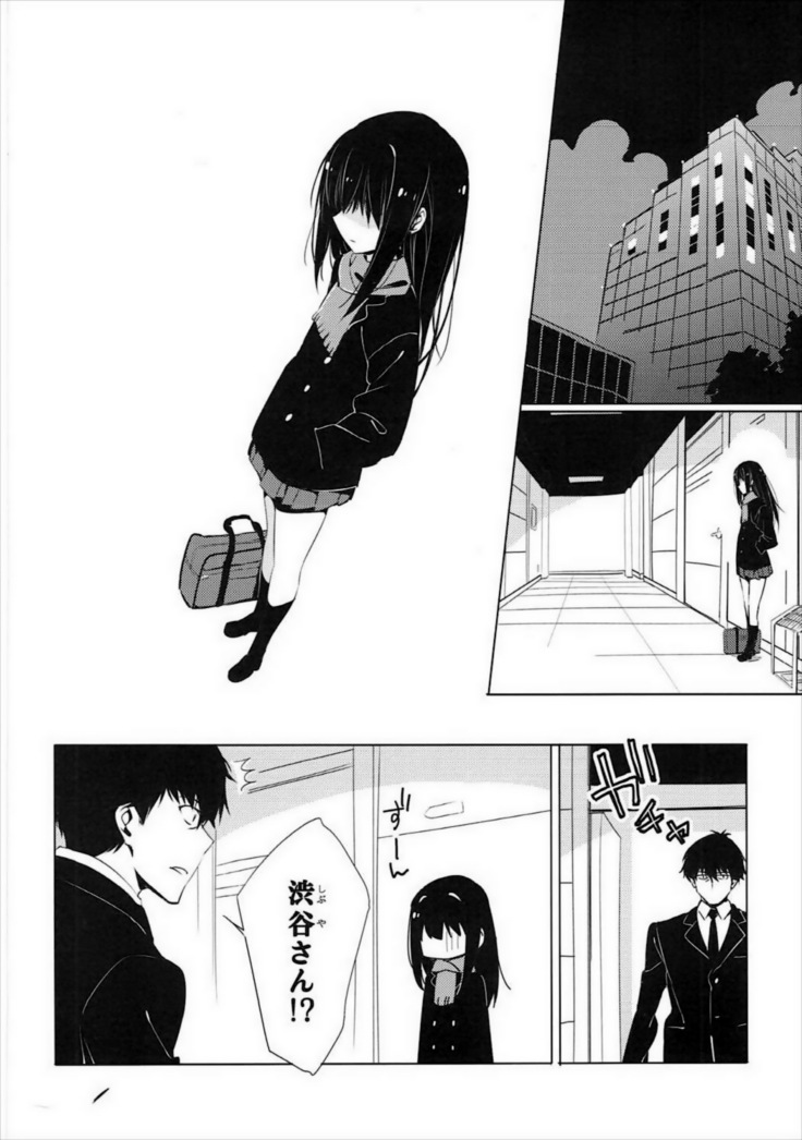 Motto Sunao ni Boku ga Shabererunara