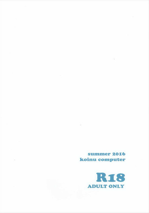 Motto Sunao ni Boku ga Shabererunara Page #22