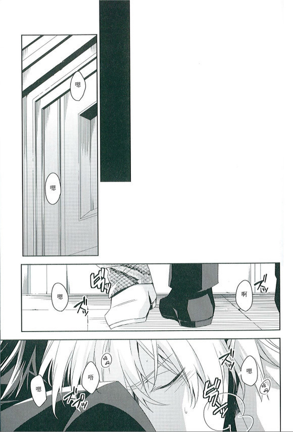 apt pupil