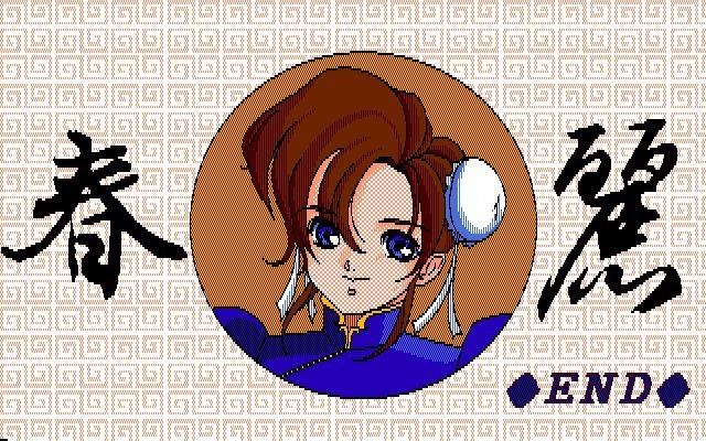 Chun Li CG Library 1and2