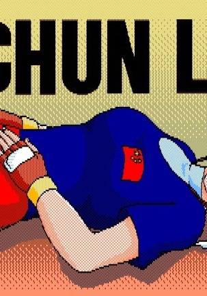 Chun Li CG Library 1and2 - Page 37