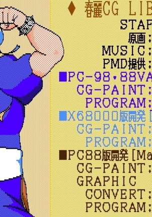 Chun Li CG Library 1and2 - Page 16