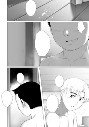 Her "New Friends" by RanneRo Page #34