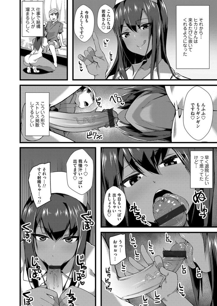 コミックマグナム Vol.135