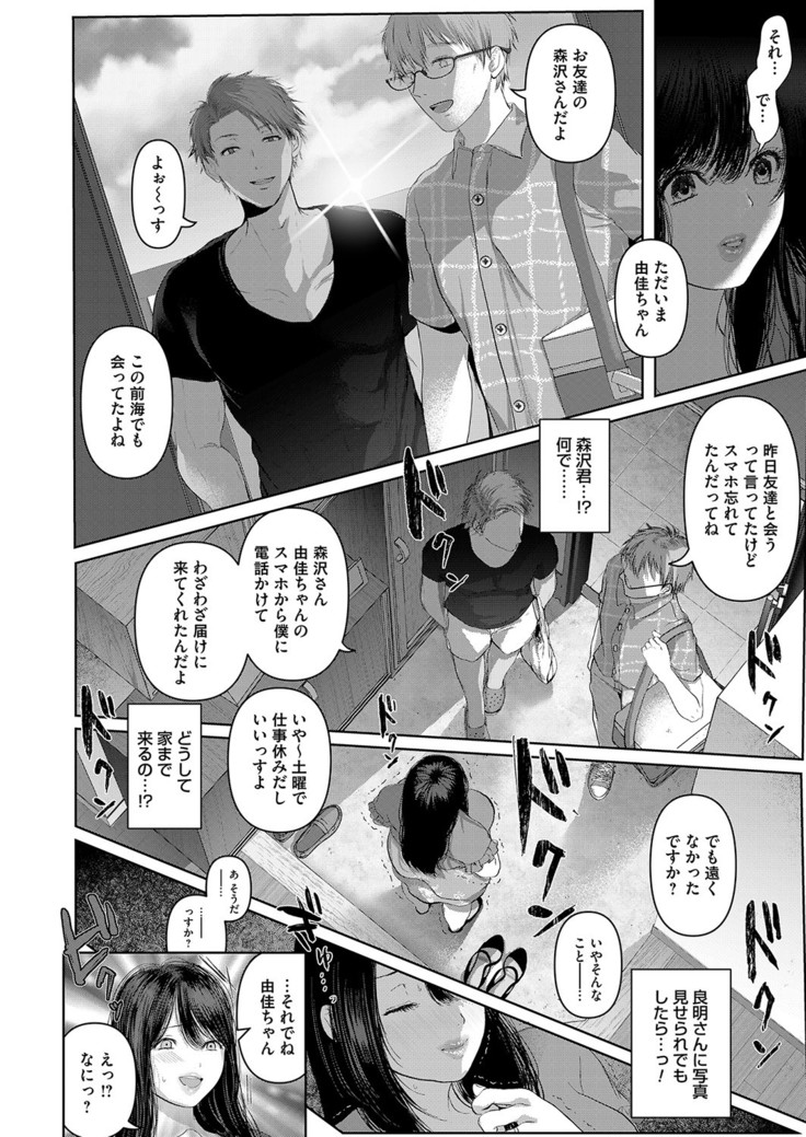 コミックマグナム Vol.135