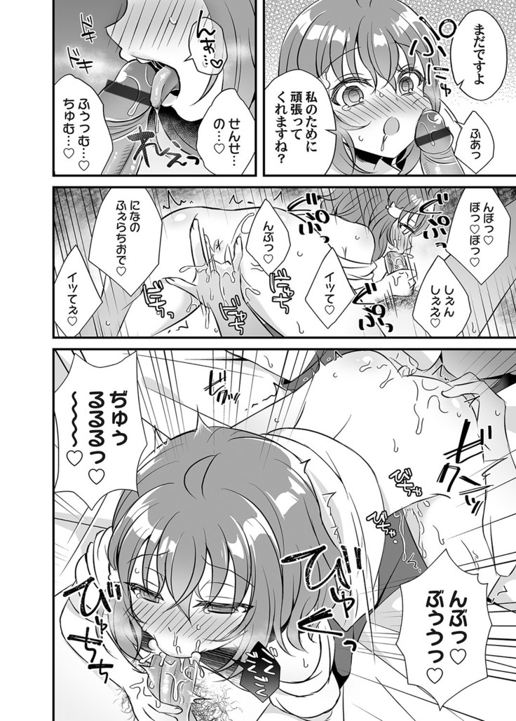 コミックマグナム Vol.135