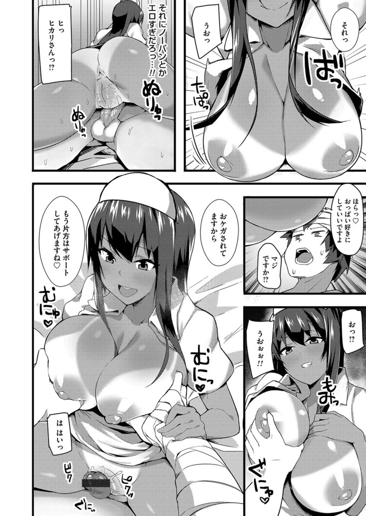 コミックマグナム Vol.135