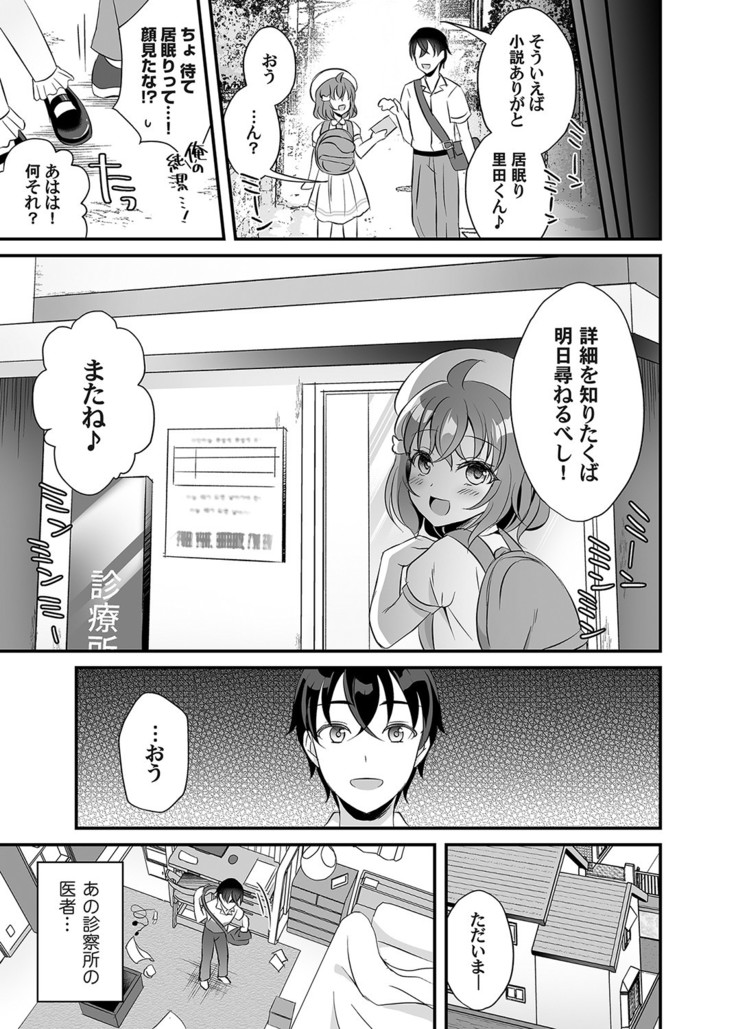 コミックマグナム Vol.135