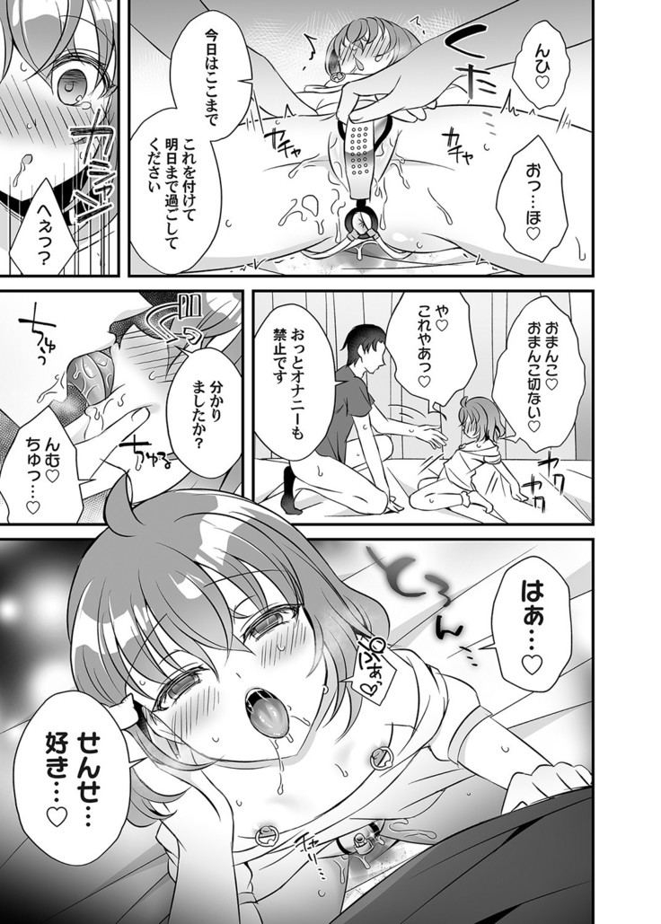 コミックマグナム Vol.135