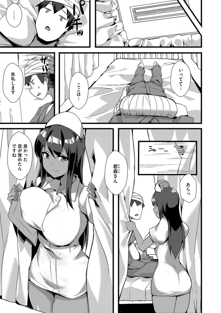 コミックマグナム Vol.135