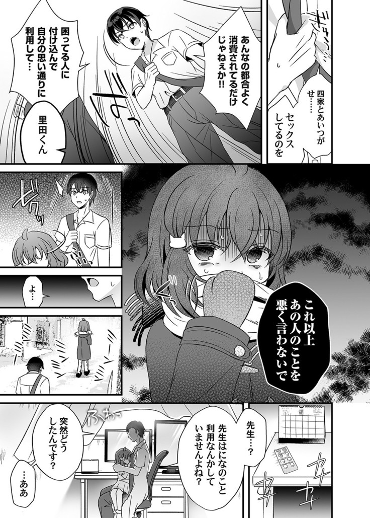 コミックマグナム Vol.135