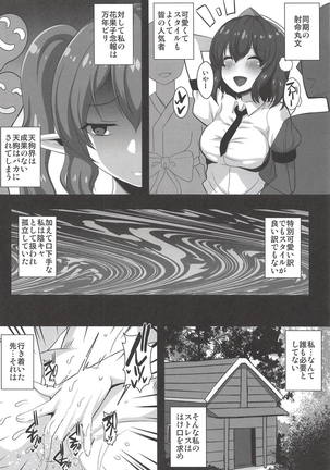 Image 5662993