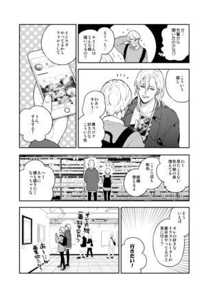 Image 10171569