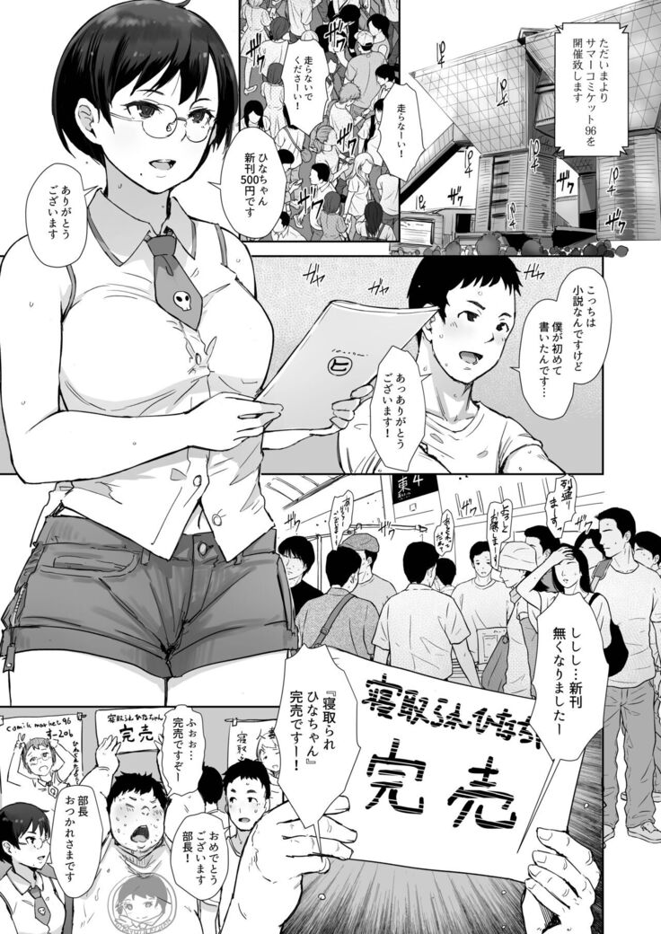 Ima kimi wa doko de nani o shiteimasu ka