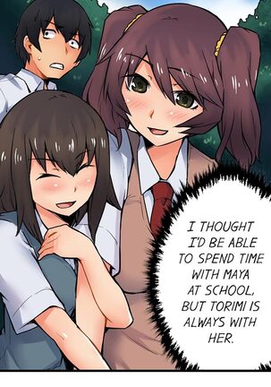 The Wrong Hole – Oops! I Did My Girlfriend’s Sister - Page 219