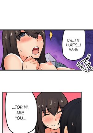 The Wrong Hole – Oops! I Did My Girlfriend’s Sister - Page 232