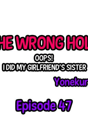 The Wrong Hole – Oops! I Did My Girlfriend’s Sister Page #468