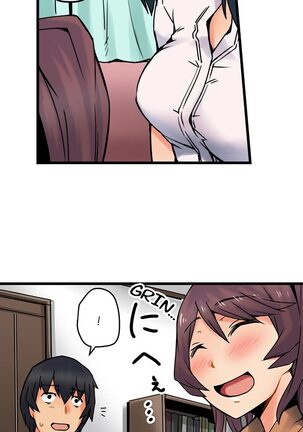 The Wrong Hole – Oops! I Did My Girlfriend’s Sister - Page 133