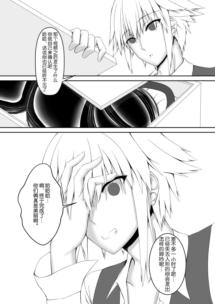 Kandenchi