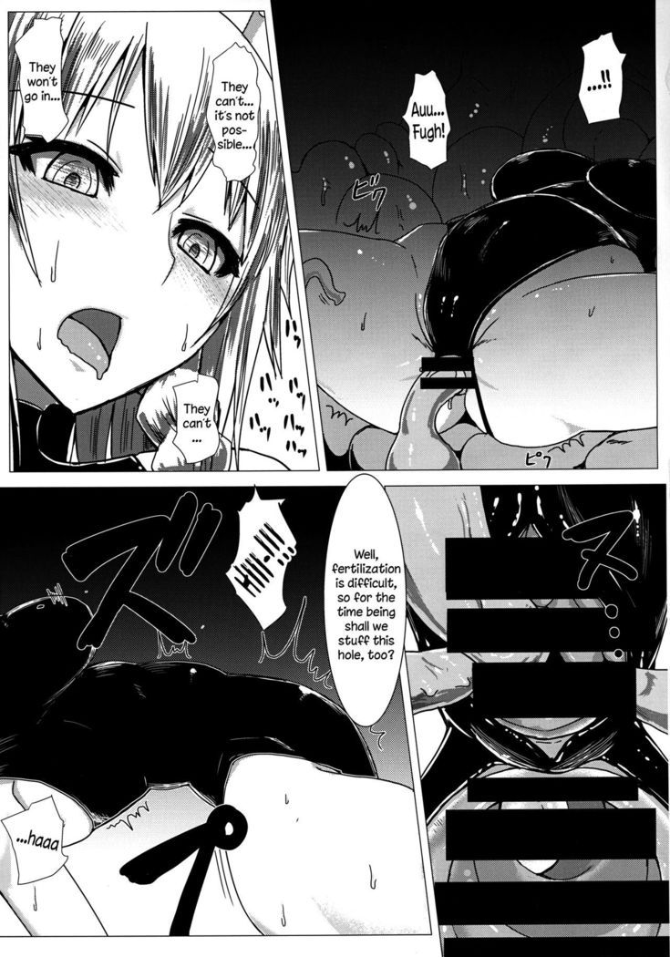 Matowaritsuki II | Entanglement II