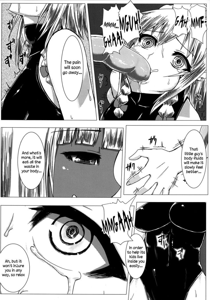 Matowaritsuki II | Entanglement II