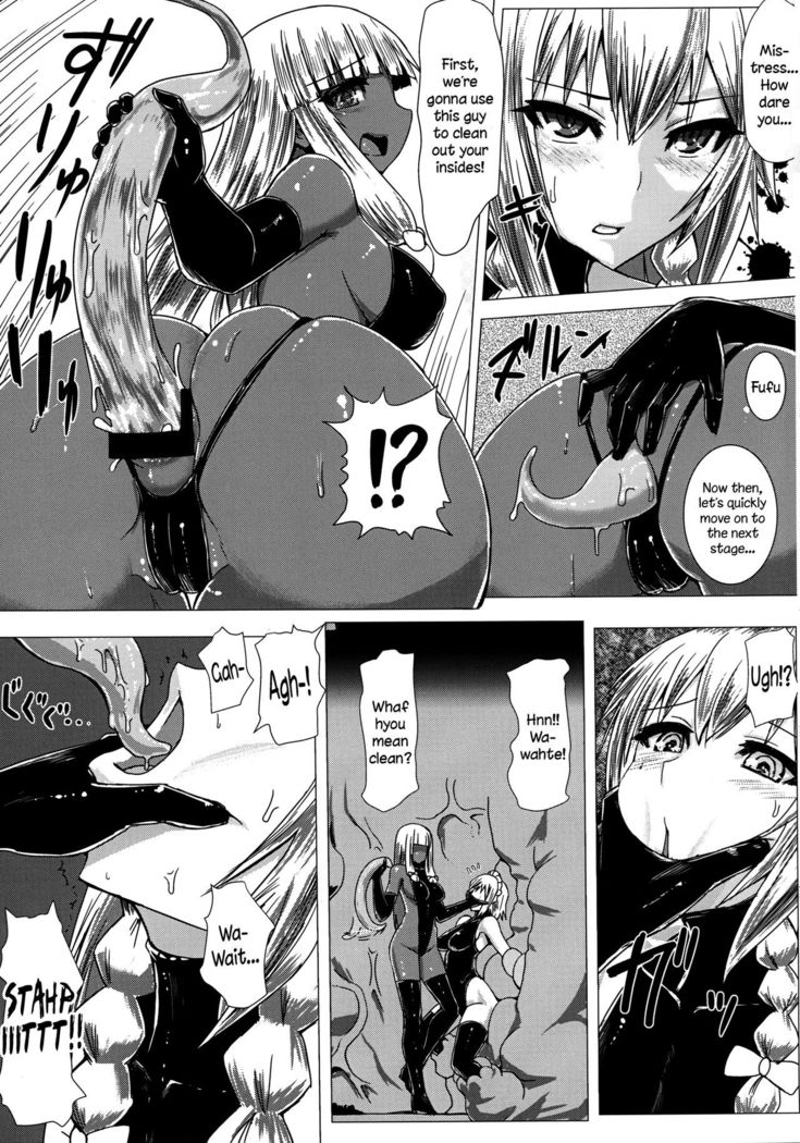 Matowaritsuki II | Entanglement II